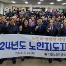 울산광역시 동구청