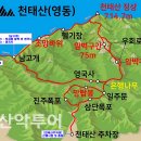 ⛰️ 제1.728차 12월1일 영동천태산(714.7m) 암릉산행 예약방 이미지