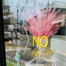 예손미용실 - 광주시 마루들길 246 | 예손미용실