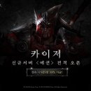 오픈패스 주식회사 이미지