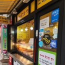 원더풀보쌈 이미지