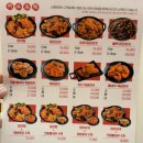 소림마라 나주혁신도시점 이미지
