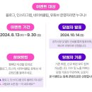 주식회사 앤미디어 | 블로그체험단 체험단모집 사이트 스토리앤체험단