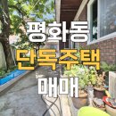 평화동011 이미지