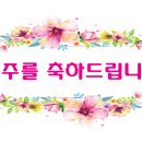 천년가 더스테이 이미지