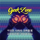 호텔K 이미지