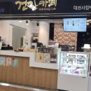 대전시립박물관 네이버블로그