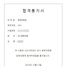 인천대학교 공학대학원 이미지