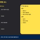 파주 가볼만한곳 베스트10