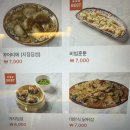 하이바오 | 익산 딤섬 맛집 찾는다면? 하이바오 솔직 후기