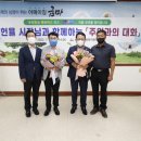 여산면행정복지센터 이미지
