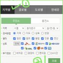좋은기름나라주유소 이미지