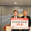 ㈜도원이엔씨 이미지