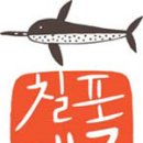이스트메가그룹