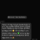 제이맨파워 이미지