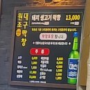 (주)그린카 | 울산 1박2일 여행 포토덤프(인생 최고 곱창 영접한 후기)