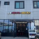 형제해물칼국수 이미지