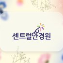 센트럴안경 이미지