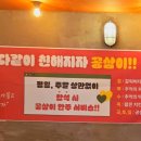 젊은이들잡화점 이미지