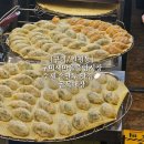 구미중앙로L3-14 | [구미/원평동] 구미새마을중앙시장 수제 손만두 맛집🥟 추천 솔직후기_골목대장