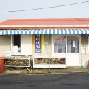 경미밥집