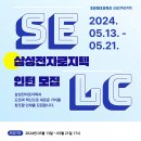 삼성전자로지텍 이미지