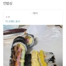 떡군이네 떡볶이 이미지