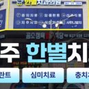 전주치과 네이버블로그