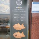 호호참전통간식연구소