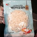 정화식품 쇼핑하우
