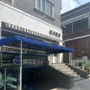 창원 성주동 짬봉 엄지반점 후기쓰