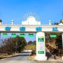 청풍랜드 이미지