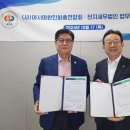 세무법인미래 이미지