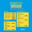 모던리컴펜션 | 합천 풀헤븐, 숙소 모던리컴펜션 다녀온 후기 + 카페 로우풀