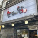 세븐일레븐 인천임학점 | 숯닭이 먹고 싶을 땐 임학역 맛집 '숯불에 닭'