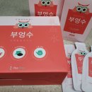 피엠헬스컴퍼니 네이버블로그
