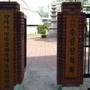 내경경로당 이미지
