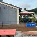 라비스타펜션민박 | 남해펜션 내돈내산 숙소 독채펜션 위생 실태 고발 (+에어컨,바퀴벌레)