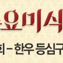 거기한우 이미지