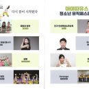 (주)아미타바 네이버블로그
