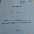 삼호농장3 이미지