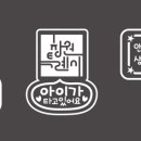 경화동행정복지센터 이미지