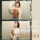 문화의거리 | 준오헤어 노원문화의거리점 단우디자이너 단발펌 솔직후기