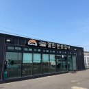 성산읍 열린문화쉼터 | 제주 동쪽 해루질 포인트 대공개 /김녕 해수욕장 그리고 성산 열린문화쉼터