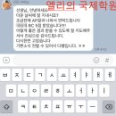 국제학원 이미지