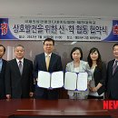 국제의료교육관광 이미지