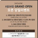 파이브먼스 네이버블로그