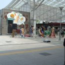 송산휴게소