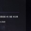 나성중학교 이미지