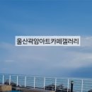 해피아트미술교습소